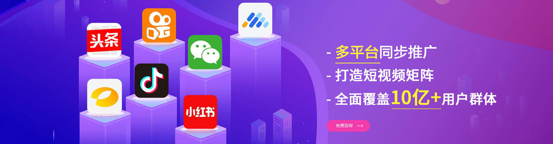 商河快手信息流