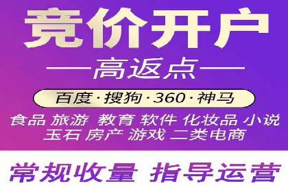 某企业如何通过托管SEM竞价实现业绩翻倍
