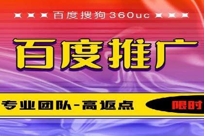 传统企业转型SEM优化公司的成功故事